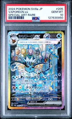 2024 POKEMON JPN SV8A-TERASTAL FEST EX SPECIAL ART RARE #205 VAPOREON EX PSA 10 - Image 1