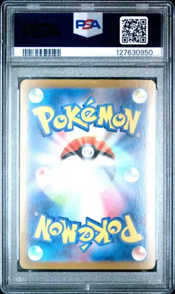 2024 POKEMON JPN SV8A-TERASTAL FEST EX SPECIAL ART RARE #205 VAPOREON EX PSA 10 - Image 2