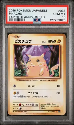 2016 POKEMON JPN EXPANSION 20TH ANV 1ST ED #033 PIKACHU PSA 10 - Image 1