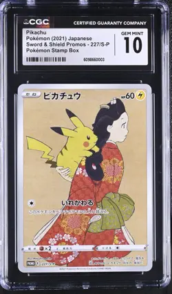 Pokemon Pikachu P.M. Stamp Box Japanese Full Art Promo 227/S-p CGC 10 - Image 1