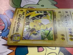 [NM/M] Lt. Surge Raichu Holo Japanese Gym Pokemon Vintage Gradable US Seller! - Image 3
