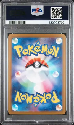 2025 POKEMON JPN M1S-MEGA SYMPHONIA SPECIAL ART RARE #088 MEGA LATIAS EX PSA 10 - Image 2