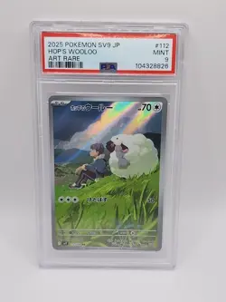 Pokemon CGC9 Hop’s Wooloo AR 2025 112/100 SV9 Japanese - Image 1