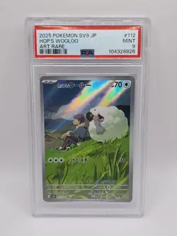 Pokemon CGC9 Hop’s Wooloo AR 2025 112/100 SV9 Japanese - Image 3