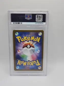 Pokemon CGC9 Hop’s Wooloo AR 2025 112/100 SV9 Japanese - Image 4