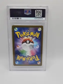 Pokemon CGC9 Hop’s Wooloo AR 2025 112/100 SV9 Japanese - Image 5
