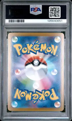2025 POKEMON JPN M1S-MEGA SYMPHONIA SPECIAL ART RARE #088 MEGA LATIAS EX PSA 10 - Image 2