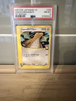 PSA 8 Lance's Dragonite 100/141 1st Edition 2001 Pokemon Japanese Ver VS - Image 1