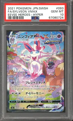 Pokemon Eevee Heroes JAPANESE Hyper Rare Sylveon VMAX 093/069 PSA 10 GEM MINT - Image 1