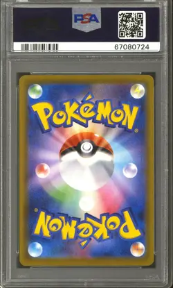 Pokemon Eevee Heroes JAPANESE Hyper Rare Sylveon VMAX 093/069 PSA 10 GEM MINT - Image 2