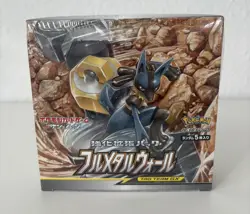 Pokemon TCG Full Metal Wall" (SM9b) Booster Box - NEU - OVP - Image 1