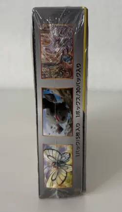 Pokemon TCG Full Metal Wall" (SM9b) Booster Box - NEU - OVP - Image 5