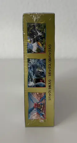 Pokemon TCG Sun & Moon Dragon Storm Booster Box - NEU - OVP - Image 2
