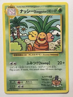 Pokemon Tcg Exeggutor #109 Pokemon Evolutions - Image 1