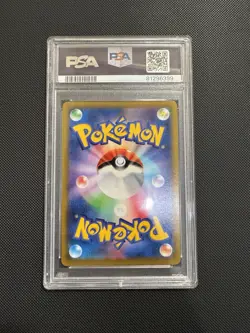 Starmie v 083/067 CSR Battle Region 2022 Gem MT Japanese Pokemon Card PSA 10 - Image 2