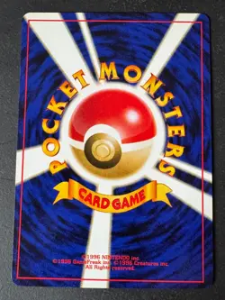 Poliwag Japanese Pokemon Common Card Neo Discovery No. 060 - Image 2