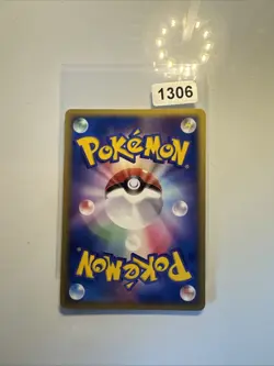 Japanese - 1st Edition - Pupitar - 014/086 - Pokemon Card - Delta Species - Image 2