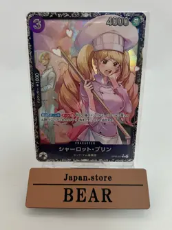 Charlotte Pudding OP08-067 R Promo Flagship battle ONE PIECE Card JP official - Image 1