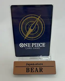 Charlotte Pudding OP08-067 R Promo Flagship battle ONE PIECE Card JP official - Image 2