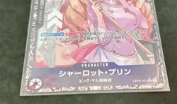 Charlotte Pudding OP08-067 R Promo Flagship battle ONE PIECE Card JP official - Image 5