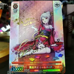 DIY Weiss Schwarz Shalltear BloodFallen Overlord OVL/SE51-SP SP Signed Card TCG - Image 1