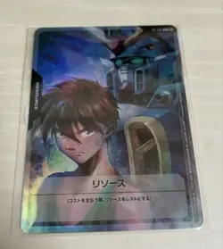 Bandai Card GAMES Fest 24-25 Gundam RP-001 Promo JP Version official - Image 1
