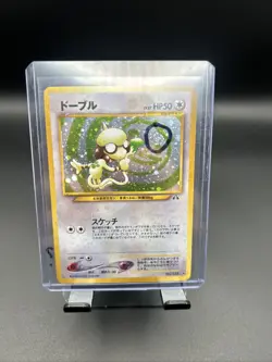 Pokemon card Smeargle No.235 Holo Rare Old Back Neo Discovery Japanese Swirl - Image 1