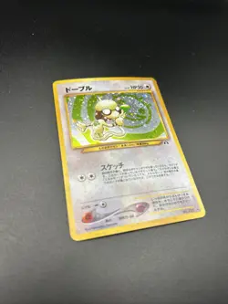 Pokemon card Smeargle No.235 Holo Rare Old Back Neo Discovery Japanese Swirl - Image 2