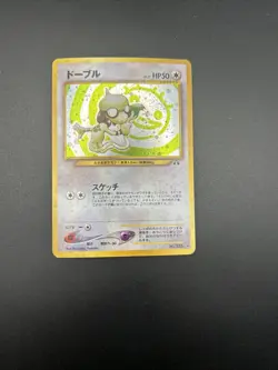Pokemon card Smeargle No.235 Holo Rare Old Back Neo Discovery Japanese Swirl - Image 4