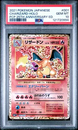 2021 POKEMON JPN PROMO CARD PACK 25TH ANV ED #001 CHARIZARD-HOLO PSA 10 - Image 1