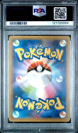 2021 POKEMON JPN PROMO CARD PACK 25TH ANV ED #001 CHARIZARD-HOLO PSA 10 - Image 2
