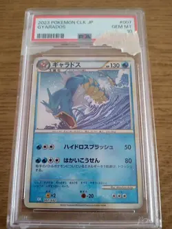PSA 10 Gyarados 007/032 CLK Pokemon Card Classic Collection Japanese GEM MINT - Image 1