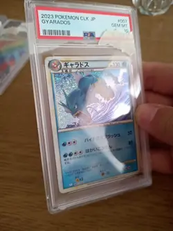 PSA 10 Gyarados 007/032 CLK Pokemon Card Classic Collection Japanese GEM MINT - Image 2
