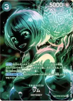 Legacy of the Master OP12 SP Set of 6 Complete ONE PIECE Card Japanese NM - Image 5