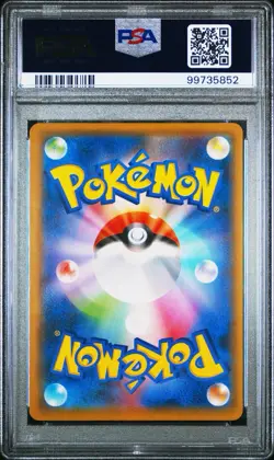 PSA 10 💎 2019 POKEMON JAPANESE SUN & MOON DETECTIVE PIKACHU #9 PSYDUCK REV HOLO - Image 2