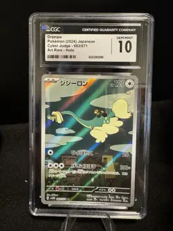 2024 Drampa #083/071 Cyber Judge AR JAPANESE POKEMON CGC 10 GEM MINT - Image 1