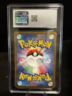 2024 Drampa #083/071 Cyber Judge AR JAPANESE POKEMON CGC 10 GEM MINT - Image 2