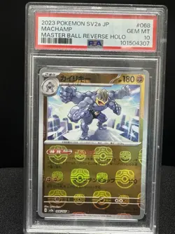 PSA 10 MACHAMP 068/165 POKEMON SV2A-POKEMON 151 2023 JAPANESE MASTER BALL REVERS - Image 1