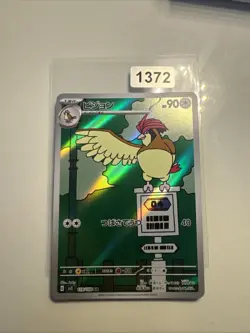 Pokemon Pidgeotto AR 119/108 SV3 Ruler of the Black Flame - Card Japanese MINT - Image 1