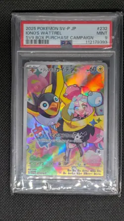 ✨ Pokemon Iono’s Wattrel 232/SV-P Promo PSA 10 GEM MINT SV9 Japanese Rare - Image 1