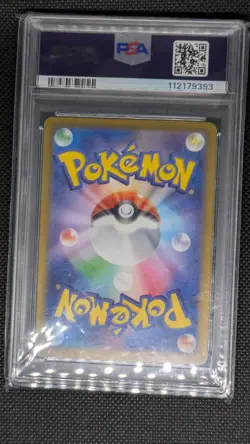 ✨ Pokemon Iono’s Wattrel 232/SV-P Promo PSA 10 GEM MINT SV9 Japanese Rare - Image 2