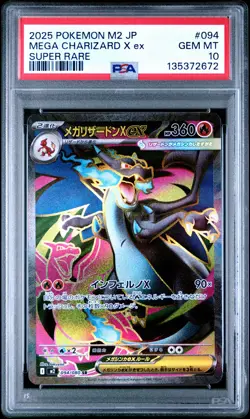 2025 POKEMON JPN M2-INFERNO X SUPER RARE #094 MEGA CHARIZARD X EX PSA 10 - Image 1