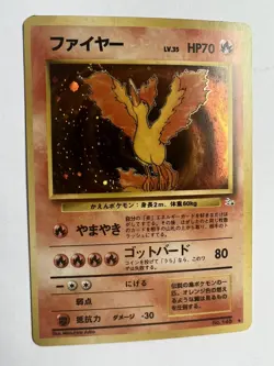 1997 Pokemon, Japanese, Mystery of the Fossils, #146 Moltres, Holo Rare (b) - Image 1