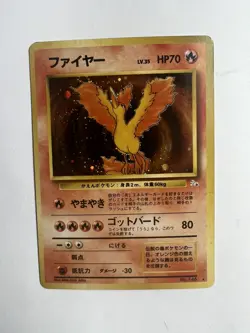 1997 Pokemon, Japanese, Mystery of the Fossils, #146 Moltres, Holo Rare (b) - Image 2