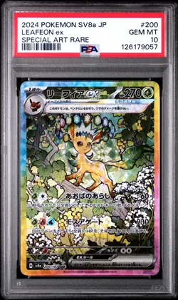 2024 POKEMON JPN SV8A-TERASTAL FEST EX SPECIAL ART RARE #200 LEAFEON EX PSA 10 - Image 1