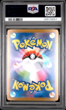 2024 POKEMON JPN SV8A-TERASTAL FEST EX SPECIAL ART RARE #200 LEAFEON EX PSA 10 - Image 2