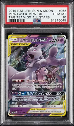 2019 POKEMON JPN SUN & MOON TAG TEAM GX ALL STARS #052 MEWTWO & MEW GX PSA 10 - Image 1