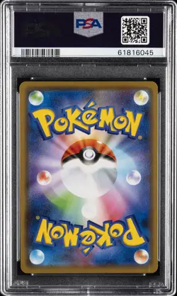 2019 POKEMON JPN SUN & MOON TAG TEAM GX ALL STARS #052 MEWTWO & MEW GX PSA 10 - Image 2