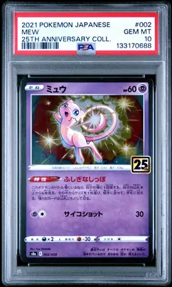 2021 POKEMON JPN 25TH ANV COLL #002 MEW PSA 10 - Image 1