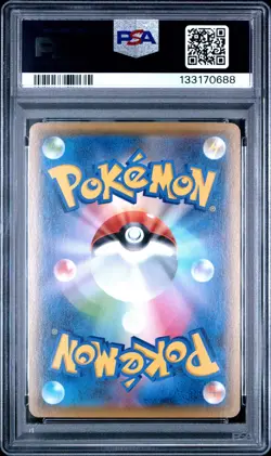 2021 POKEMON JPN 25TH ANV COLL #002 MEW PSA 10 - Image 2